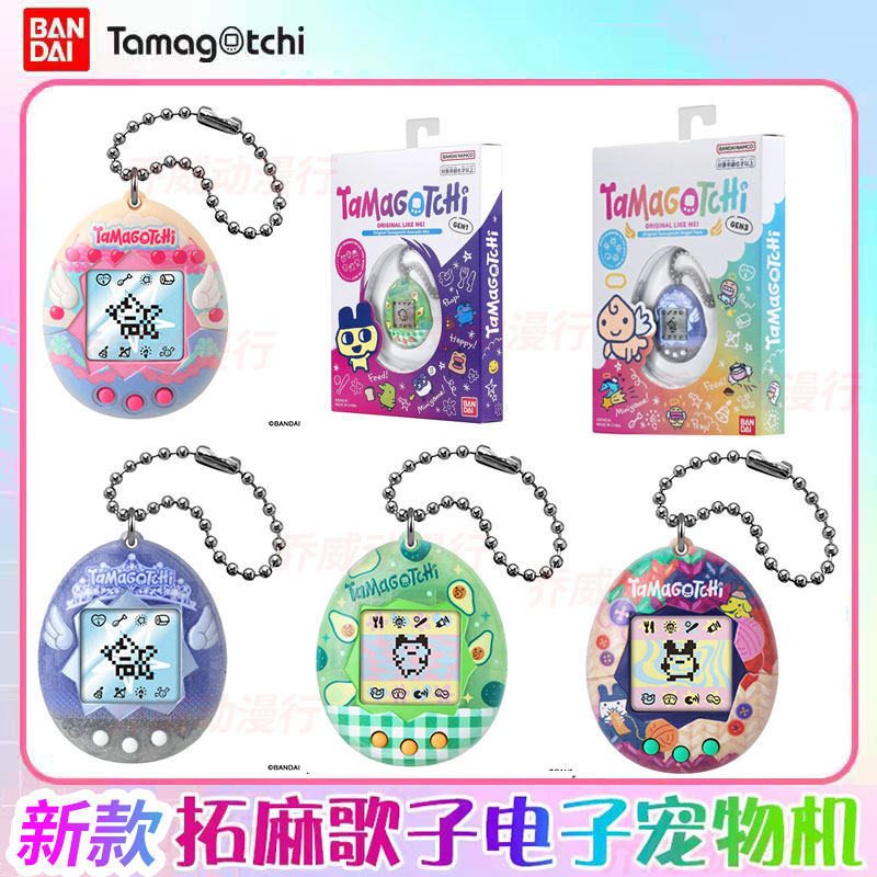 Bandai Tamagotchi Electronic V - Tamagotchi Electronic Pet Virtual 评论和价格