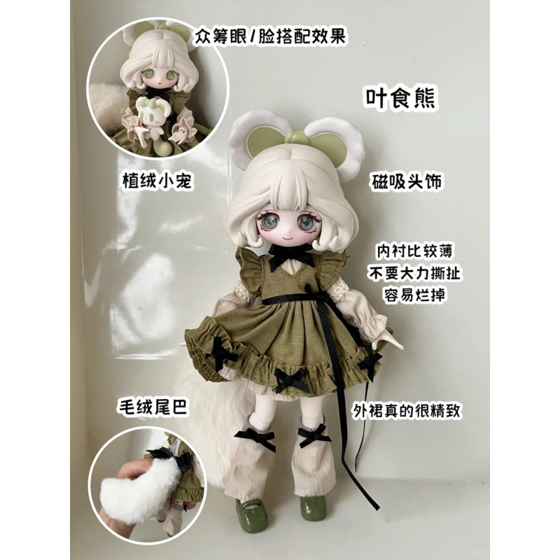 The Luluelf Story Series 1/12  - Anime Action Figure Blind Box 评论和价格