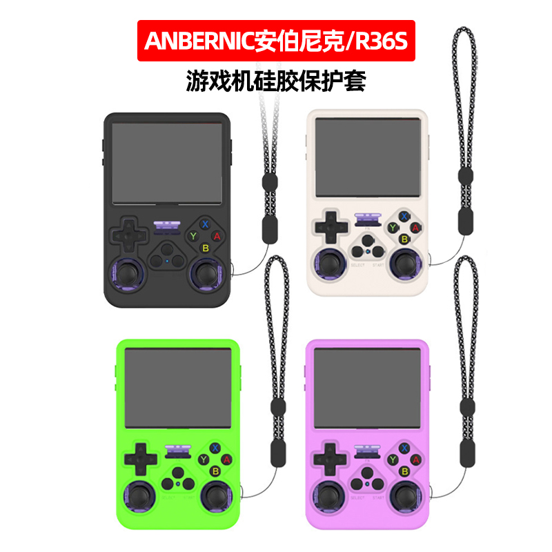 Protective Case Accessories Fo - Retro Handheld Game Console R36S 评论和价格