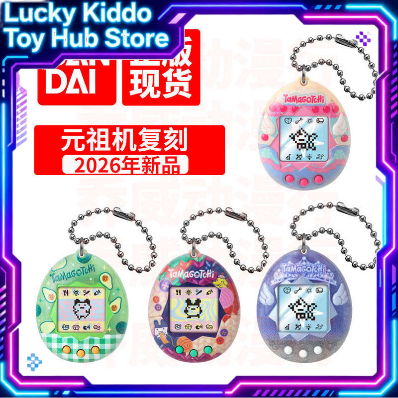 Bandai Tamagotchi Original Vir - Tamagotchi Electronic Pet Virtual 评论和价格