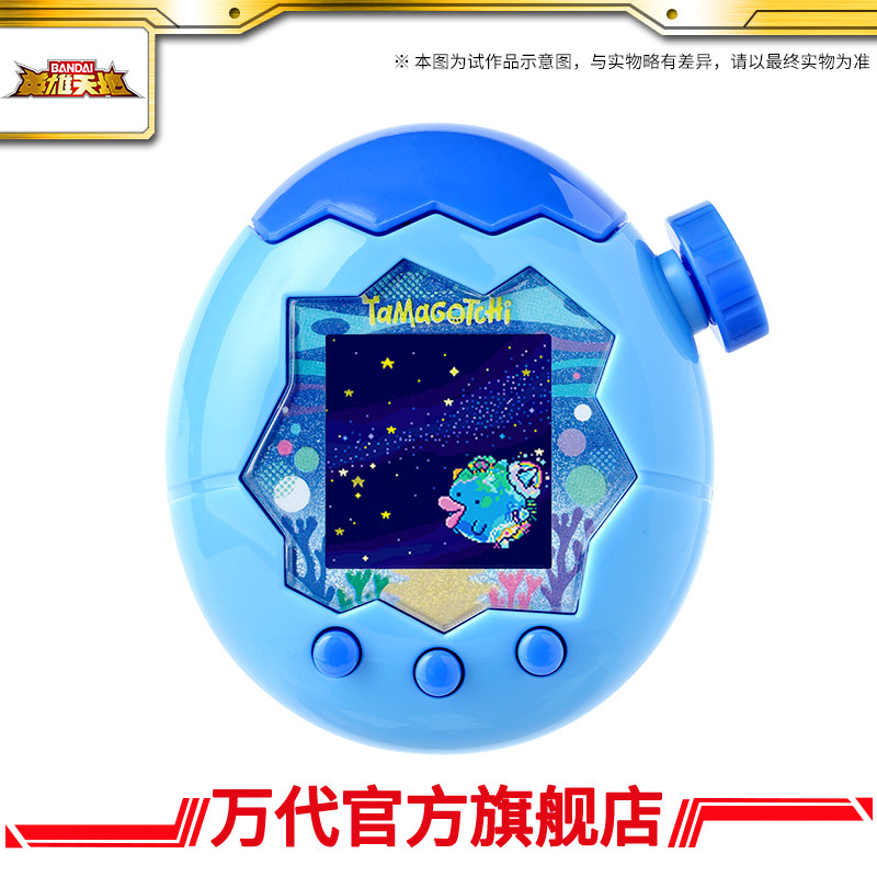 Bandai Tamagotchi Ocean Theme  - Tamagotchi Electronic Pet Virtual 评论和价格