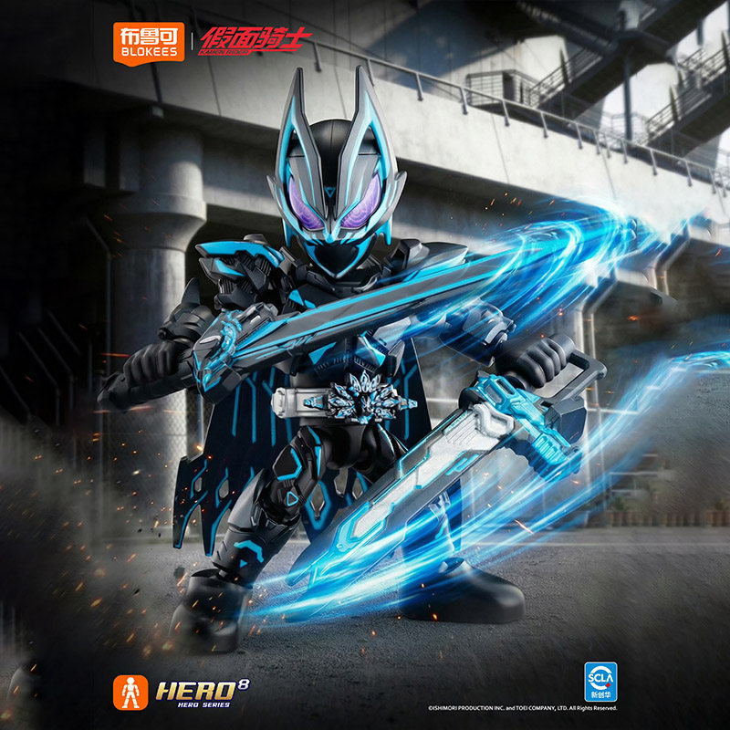 New In Stock Blokees Hero Kame - Anime Action Figure Blind Box 评论和价格