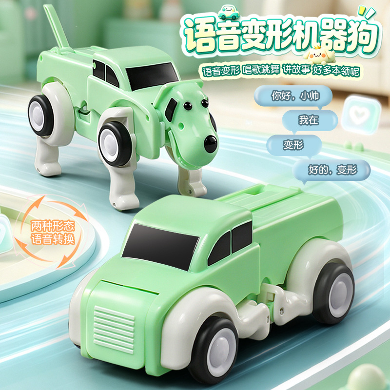 Voice remote control deformati - Educational Toys 评论和价格