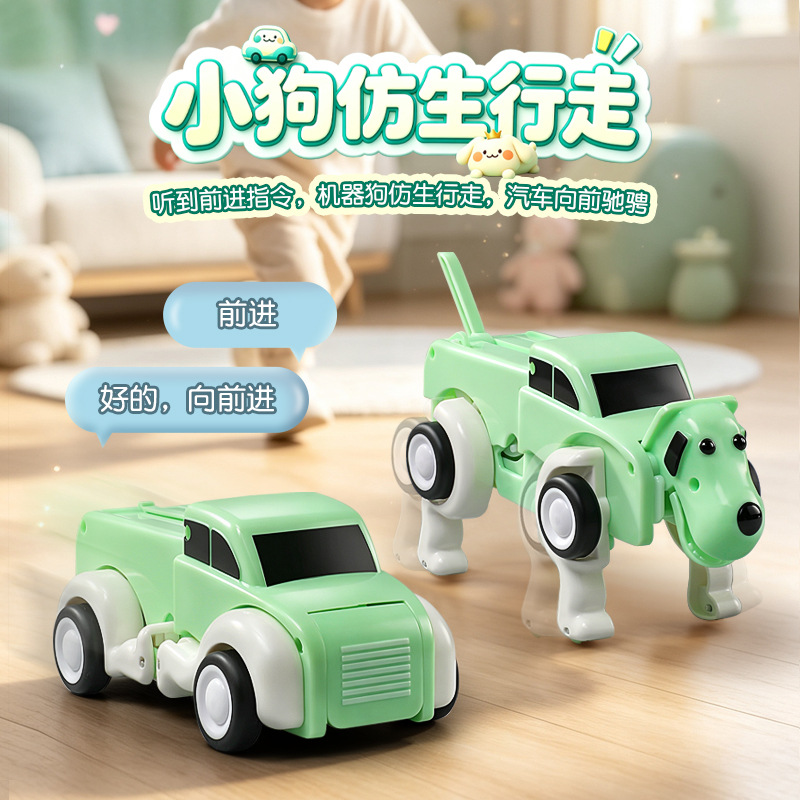 Voice remote control deformati - Educational Toys 评论和价格