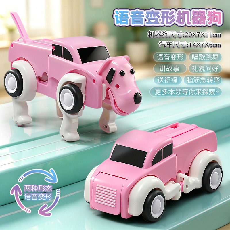 Voice remote control deformati - Educational Toys 评论和价格