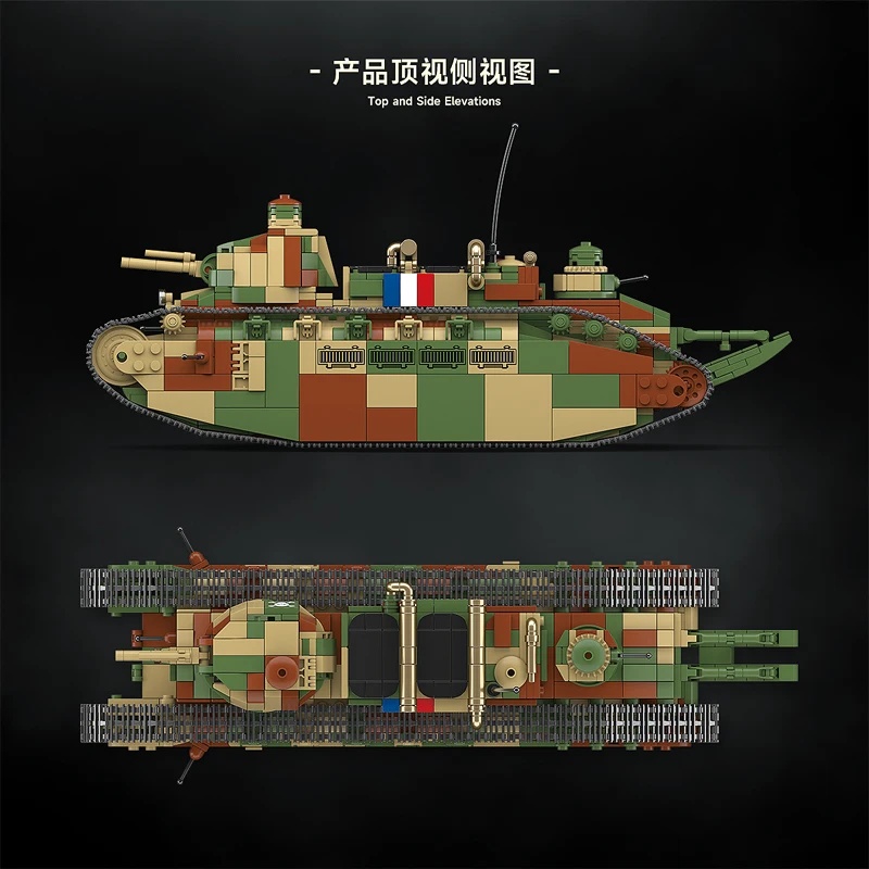 French Char 2c Super Heavy Tan - Lego Compatible Military Tank 评论和价格