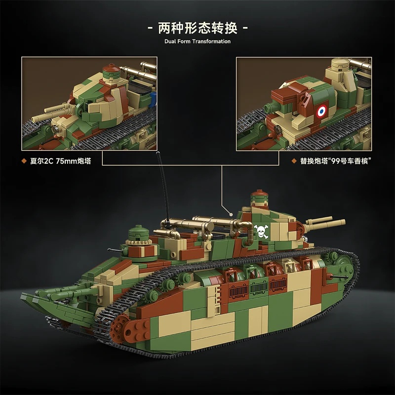 French Char 2c Super Heavy Tan - Lego Compatible Military Tank 评论和价格