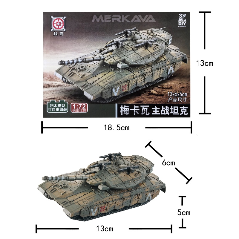 1/72 Israel Merkava Main Battl - Lego Compatible Military Tank 评论和价格