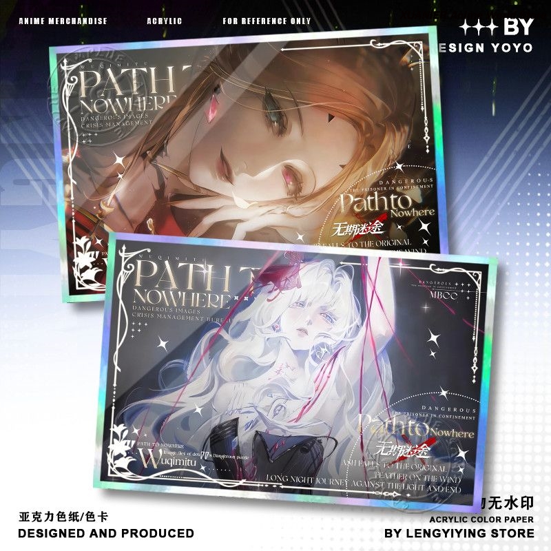 Game Path to Nowhere Liquian E - Board Games 评论和价格