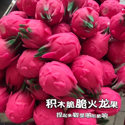 Handmade Simulation Pitaya Bui - Building Blocks 评论和价格