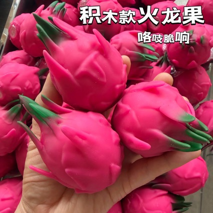 Handmade Simulation Pitaya Bui - Building Blocks 评论和价格