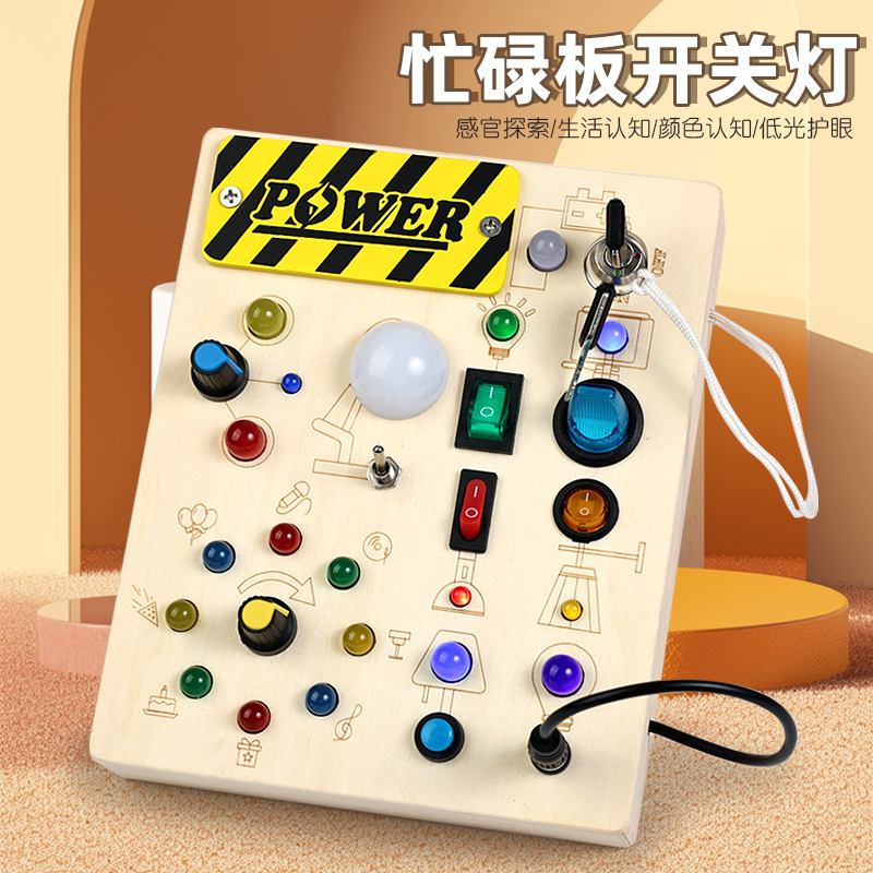 Wooden LED Light Up Guitar Bus - Montessori Wooden Busy Board Toddler 评论和价格